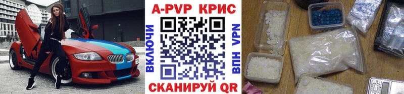 Магазины продажи наркотиков Саки КОКАИН  MEGA зеркало  ГАШИШ  МДМА  АМФЕТАМИН  Канабис  APVP  МЕФ 
