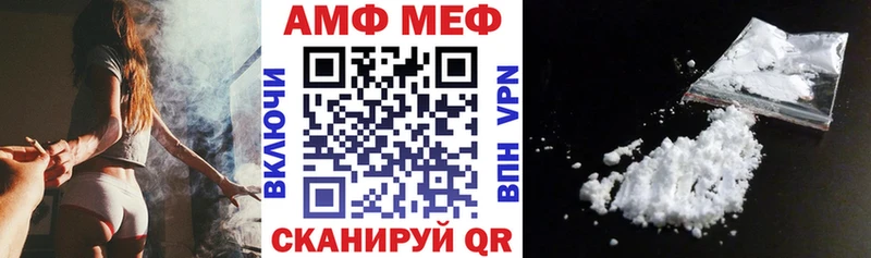 Amphetamine Розовый купить Саки