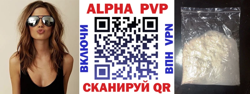 A PVP СК  Саки 