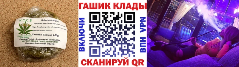 Еда ТГК марихуана MEGA маркетплейс Саки где можно купить наркотик