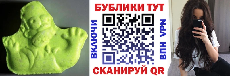 ЭКСТАЗИ mix  дарнет шоп  KRAKEN как зайти  Саки 
