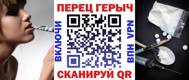Героин хмурый  Саки 