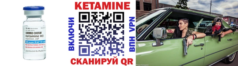 ОМГ ОМГ ONION  Саки  Кетамин ketamine 