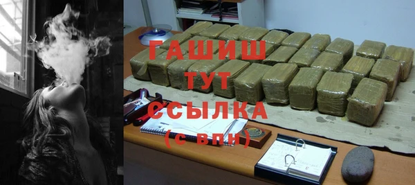 метадон Арсеньев