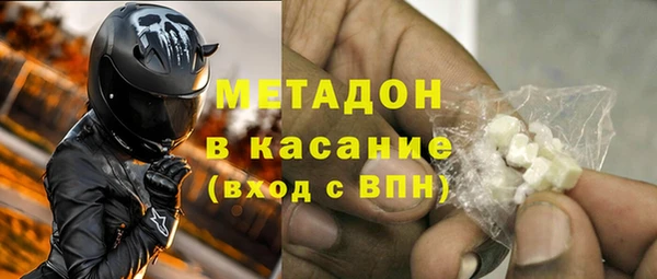 первитин Армянск