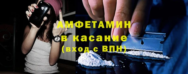 молекула духа Аркадак