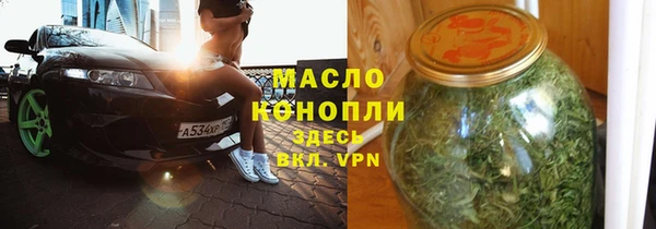молекула духа Аркадак