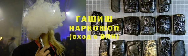 метадон Арсеньев