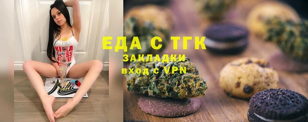 первитин Армянск