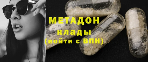 молекула духа Аркадак
