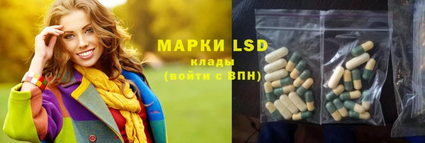 молекула духа Аркадак