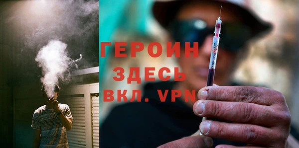 первитин Армянск