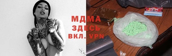первитин Армянск
