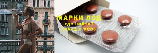 первитин Армянск
