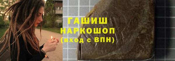 метадон Арсеньев