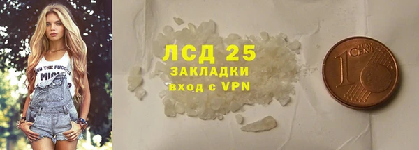 первитин Армянск