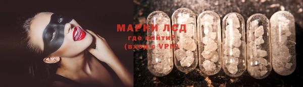 метадон Арсеньев