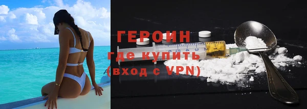 метадон Арсеньев