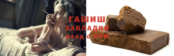 метадон Арсеньев
