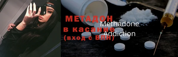 молекула духа Аркадак