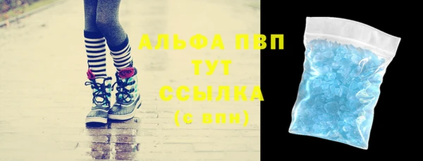 первитин Армянск