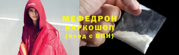 молекула духа Аркадак
