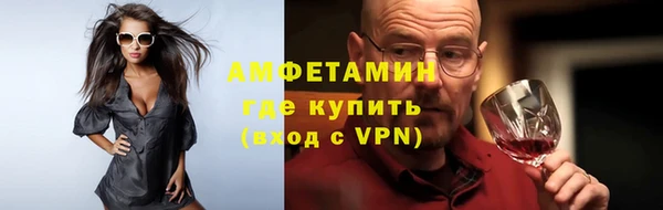 молекула духа Аркадак
