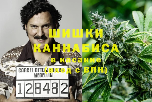 первитин Армянск