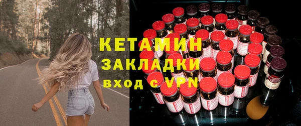молекула духа Аркадак