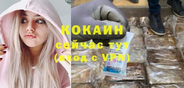 метадон Арсеньев