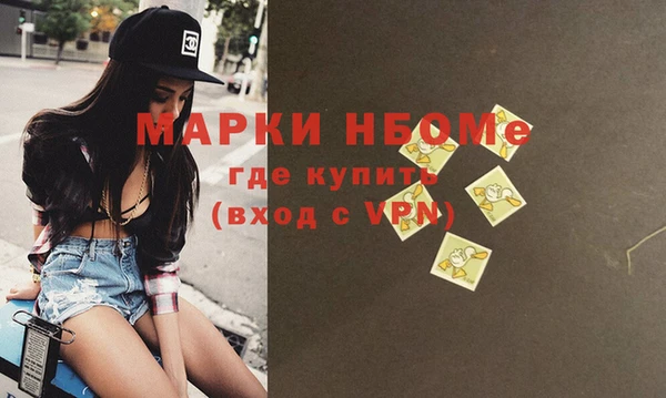 молекула духа Аркадак
