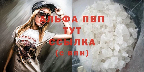 метадон Арсеньев