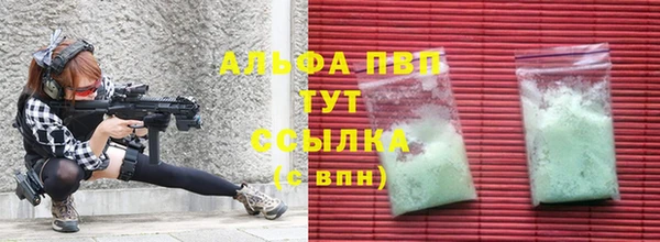 метадон Арсеньев