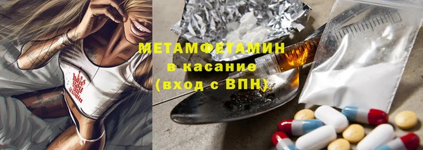 первитин Армянск