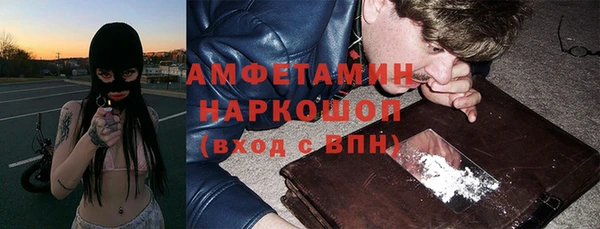 первитин Армянск