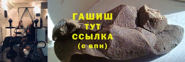 метадон Арсеньев