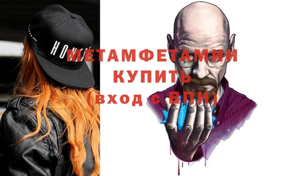 молекула духа Аркадак