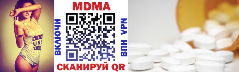 дарк нет как зайти Саки MDMA молли