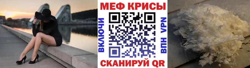 купить   Саки  Меф мука 