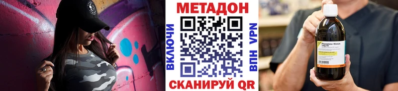 где купить наркоту  Саки  Метадон мёд 