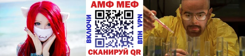 Метамфетамин Methamphetamine  Саки 