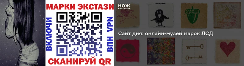 MEGA ссылка  Саки  Наркотические марки 1500мкг  купить  