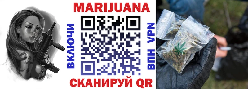 Бошки Шишки Ganja Саки