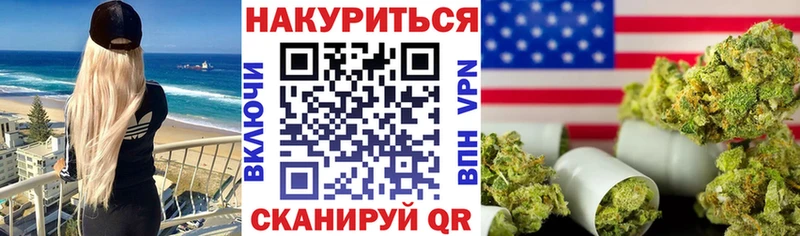 Канабис VHQ  площадка формула  Саки  mega зеркало 